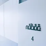 Affittacamere Naboo Luxury Verona