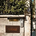 Affittacamere Naboo Luxury Verona